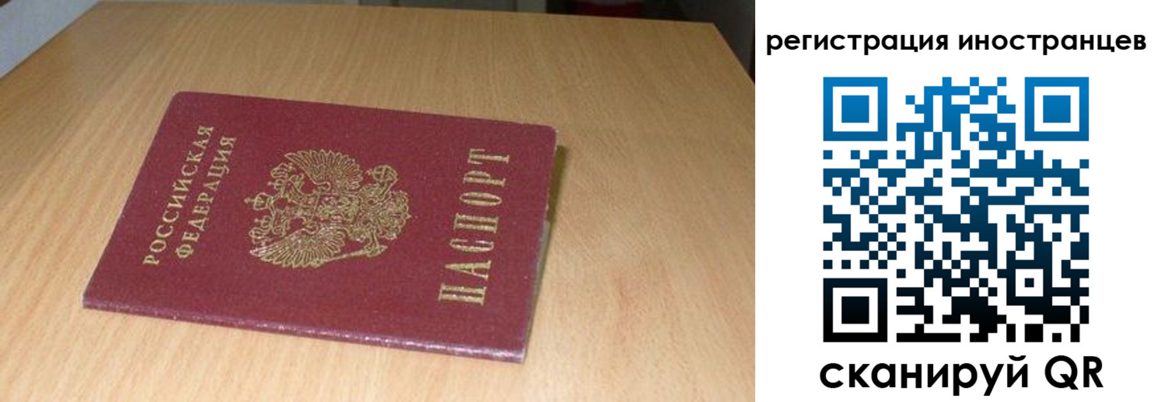 регистрация для школы в Ртищево
